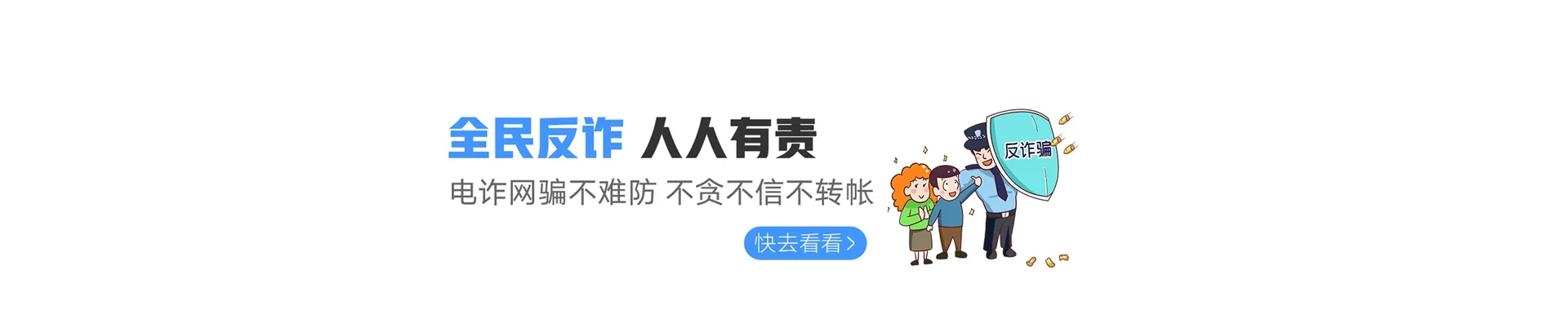 海拉尔区联通宽带